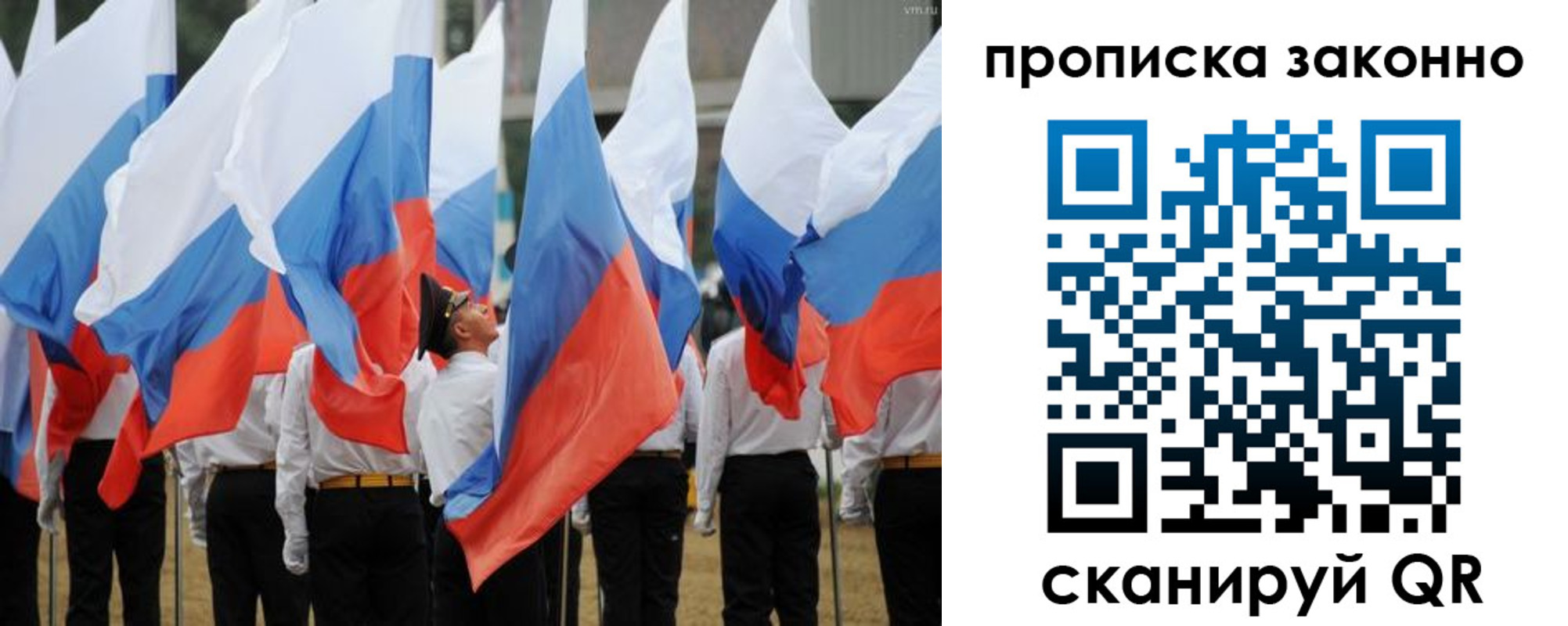прописка иностранных граждан в Нижнем Новгороде