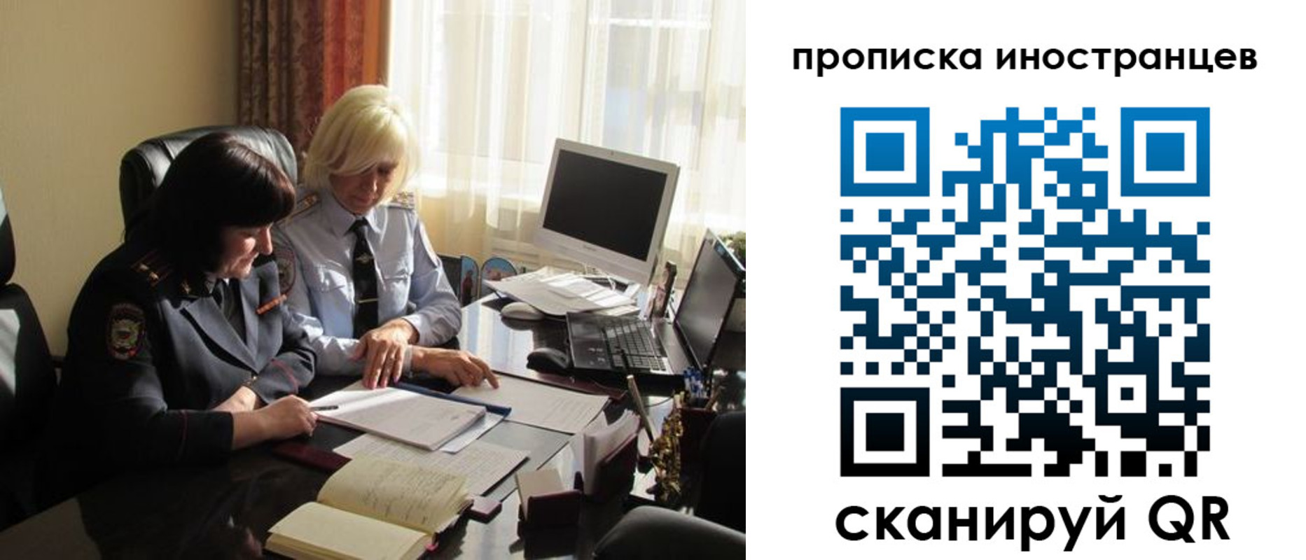 временная регистрация в Нижнем Новгороде