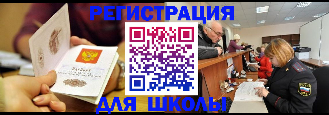 временная прописка в Нижнем Новгороде