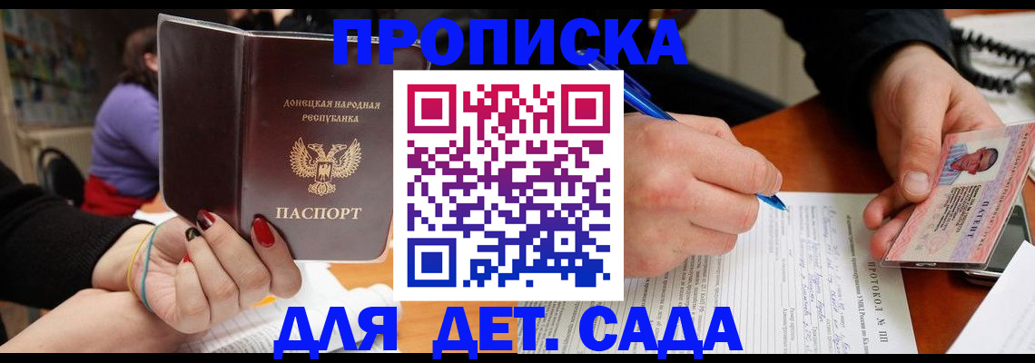 прописка от собственника в Нижнем Новгороде