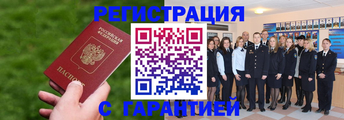 прописка для школы в Нижнем Новгороде