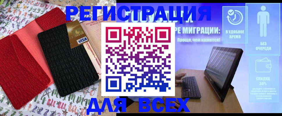 регистрация для дет. сада в Нижнем Новгороде